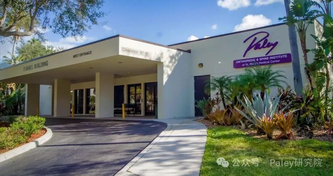 美国Paley佩利肢体延长2025预约指南